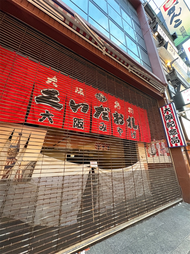 f:id:higachanntan:20260204065745j:image