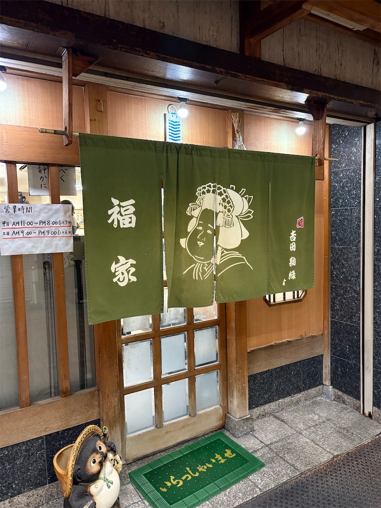 f:id:higachanntan:20260204065756j:image