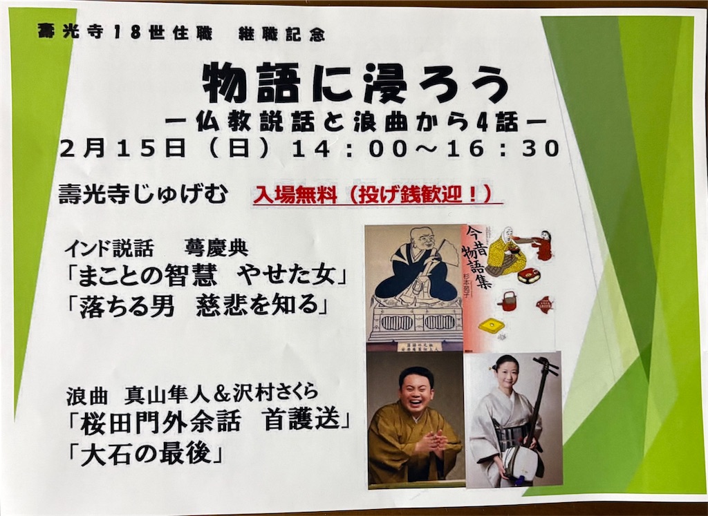 f:id:higachanntan:20260204223643j:image