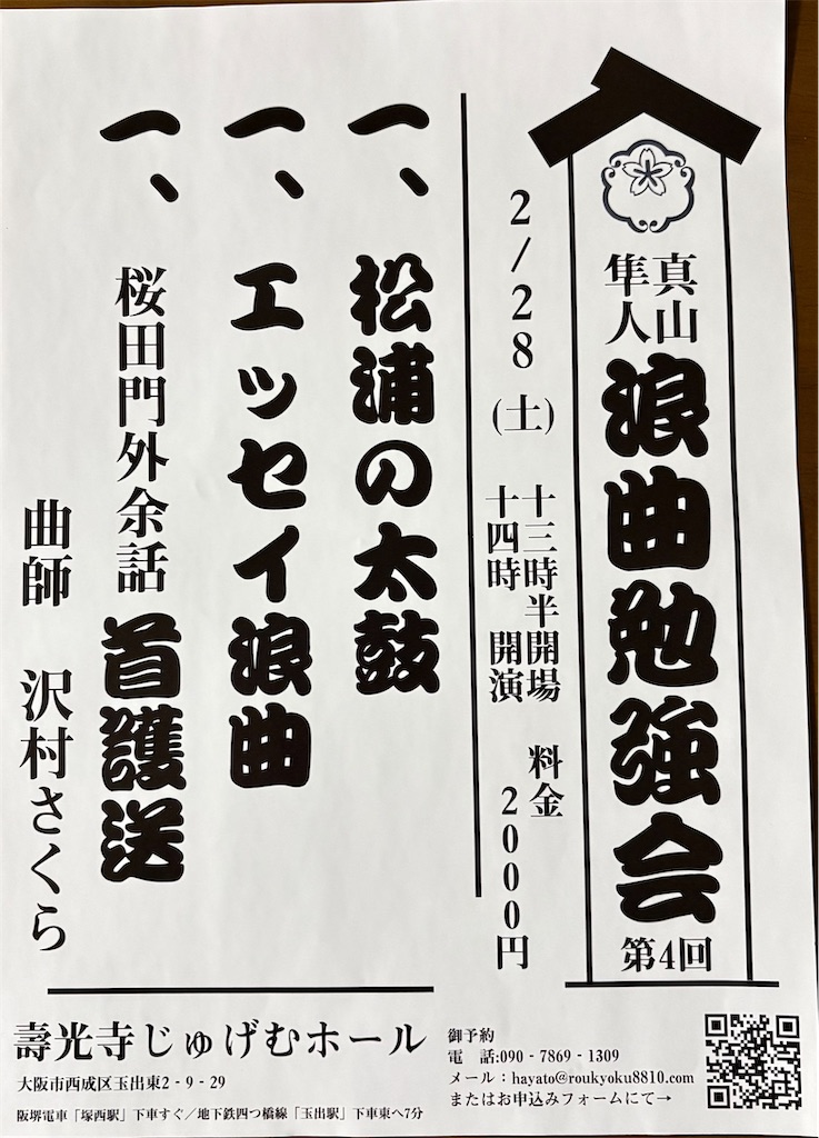 f:id:higachanntan:20260204223654j:image