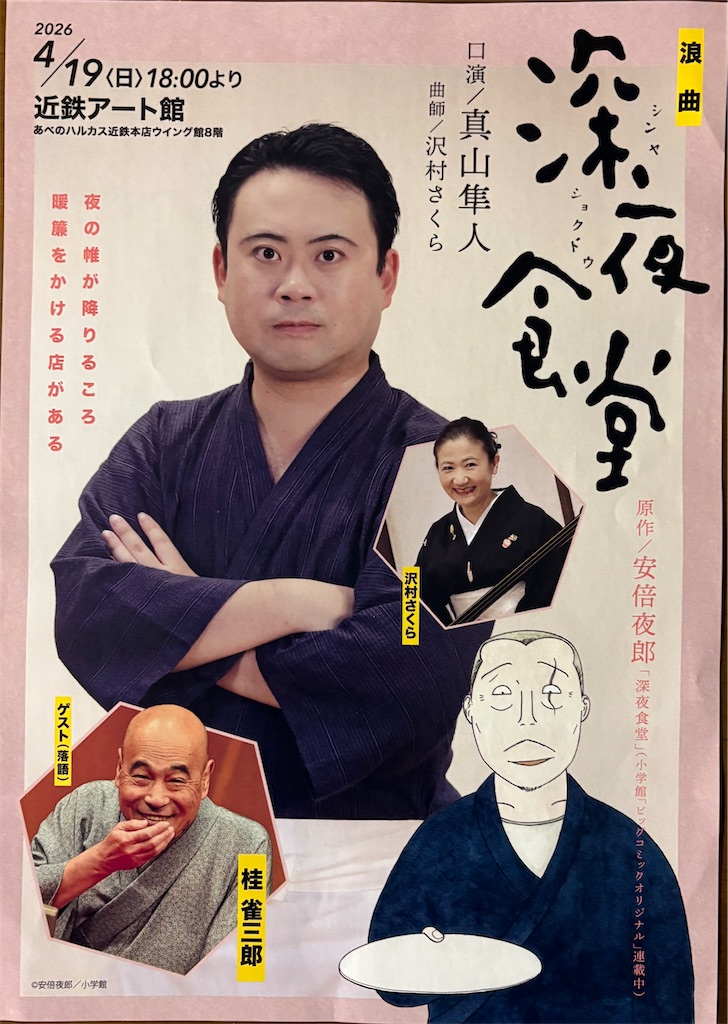 f:id:higachanntan:20260204223702j:image