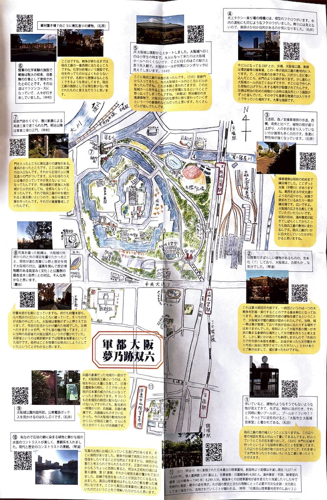 f:id:higachanntan:20260215105836j:image