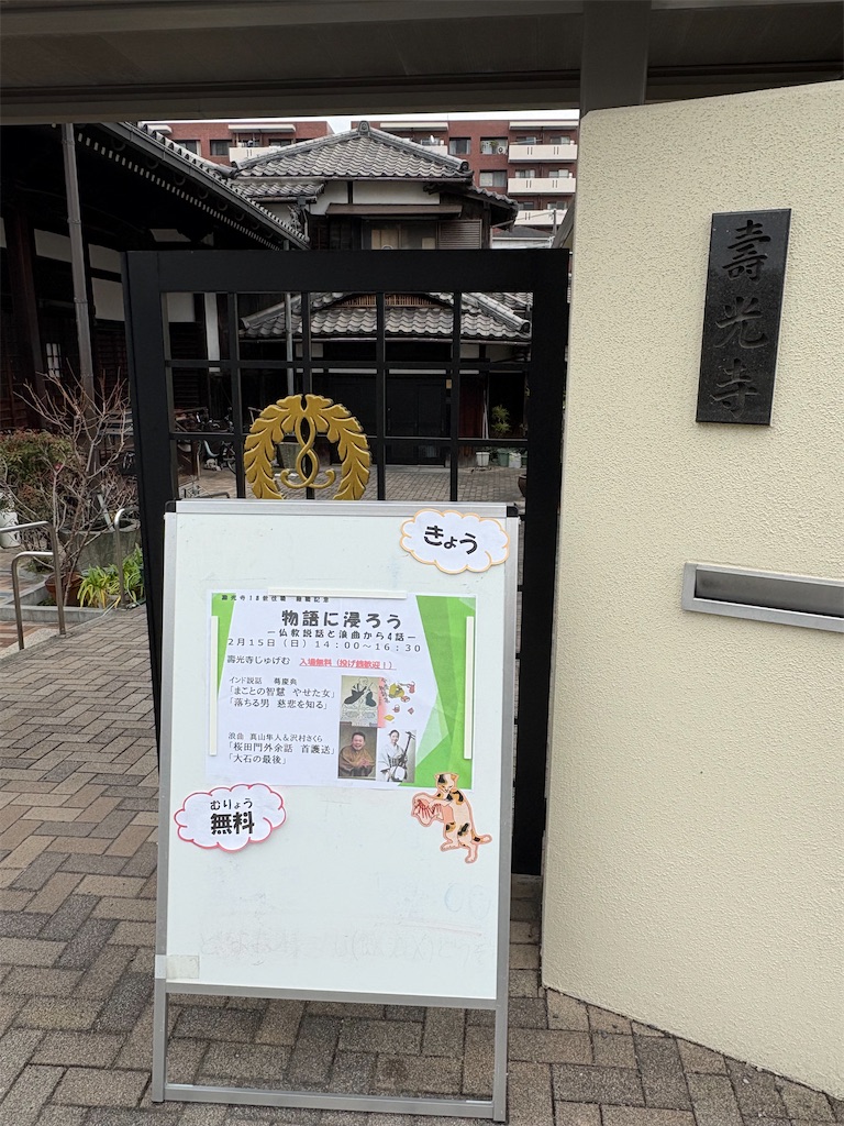 f:id:higachanntan:20260217015841j:image