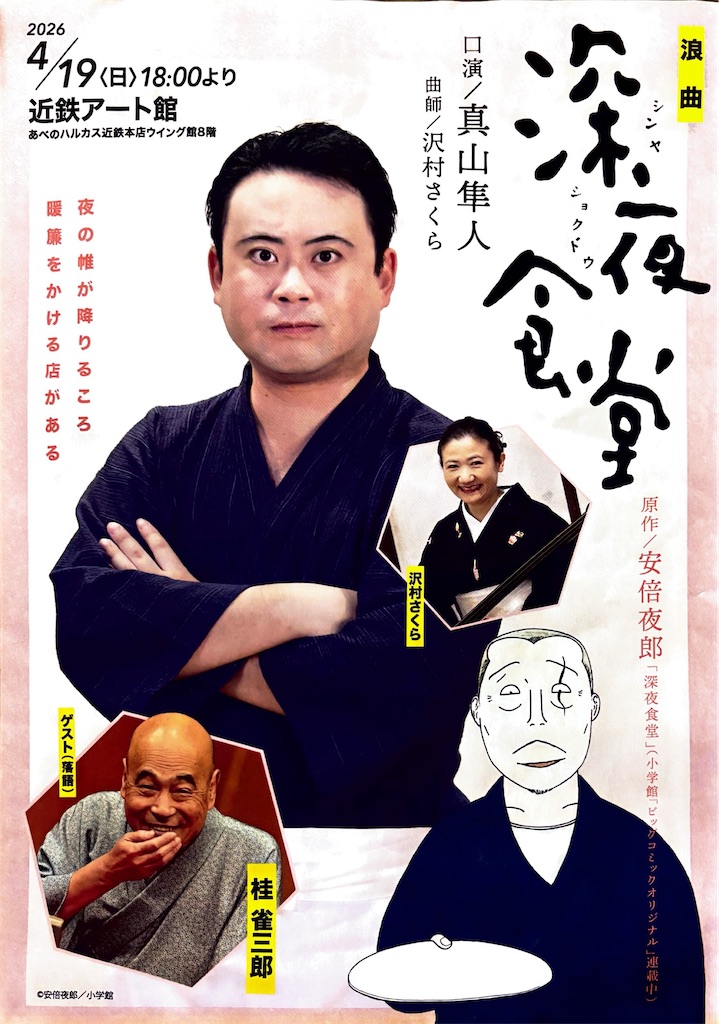 f:id:higachanntan:20260217063931j:image