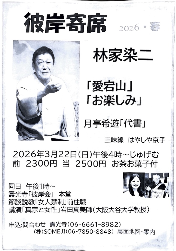 f:id:higachanntan:20260217063934j:image