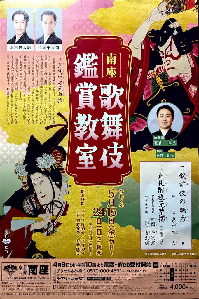 f:id:higachanntan:20260217063938j:image