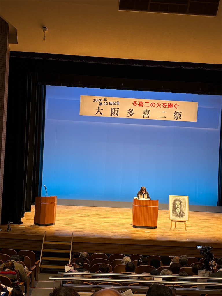 f:id:higachanntan:20260223063209j:image