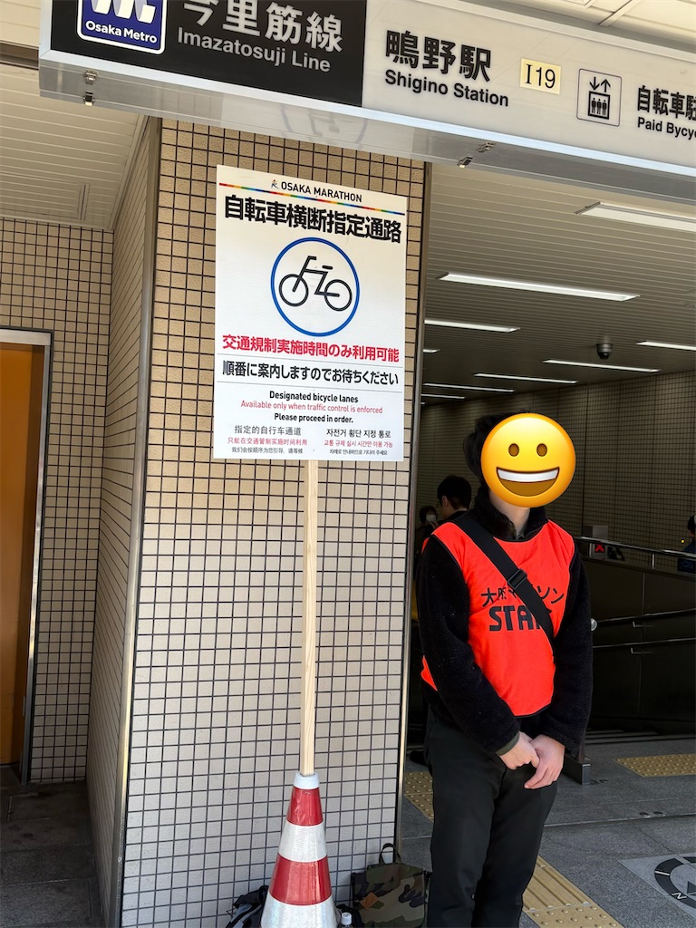 f:id:higachanntan:20260225125916j:image