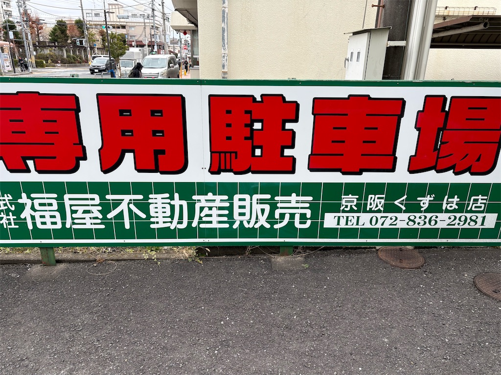 f:id:higachanntan:20260301202023j:image