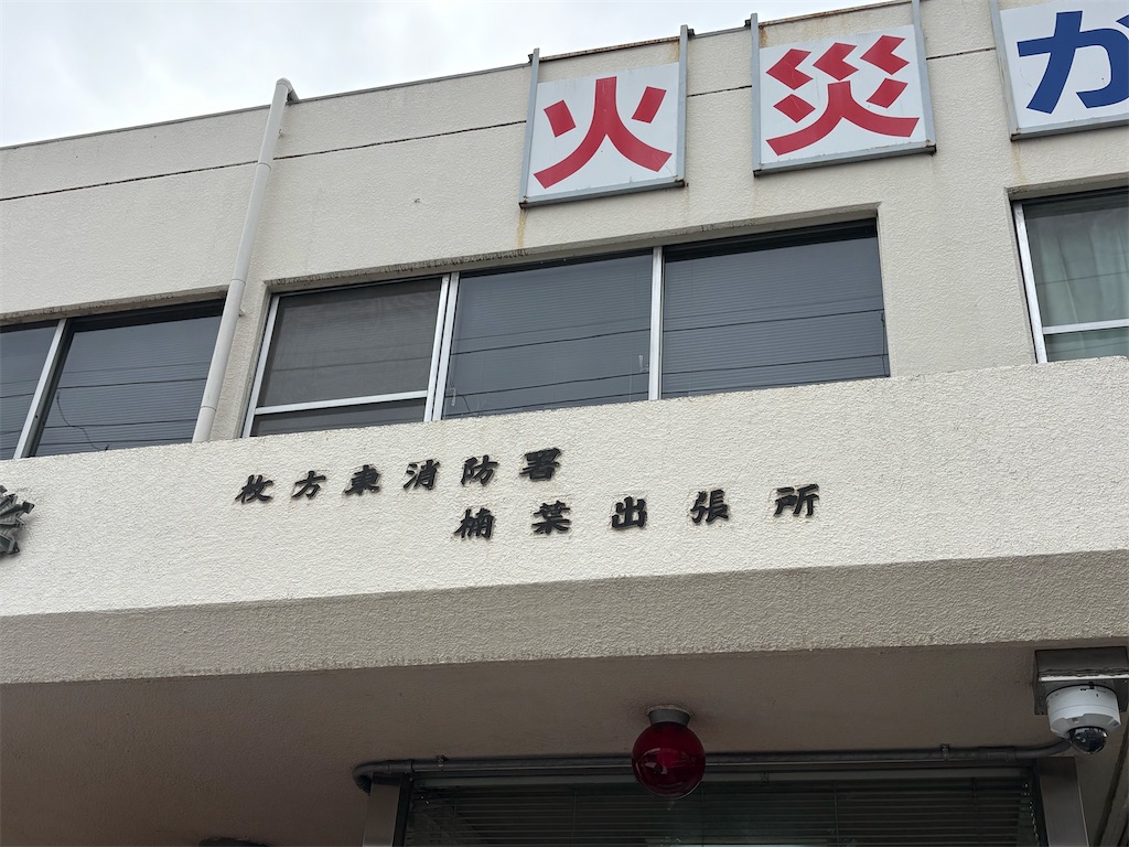 f:id:higachanntan:20260301202038j:image
