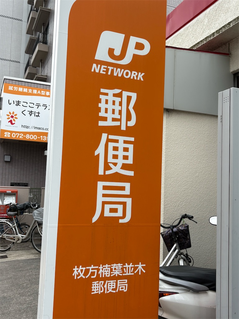 f:id:higachanntan:20260301202057j:image