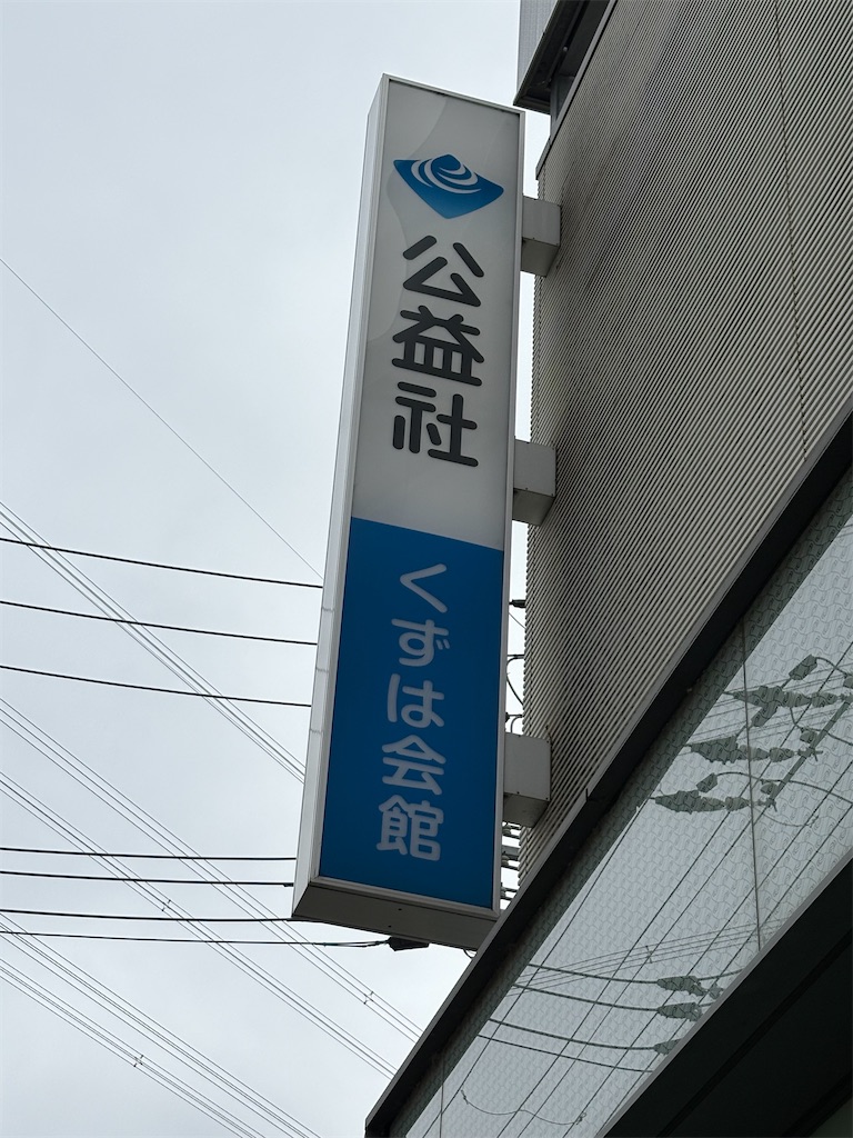 f:id:higachanntan:20260301202109j:image