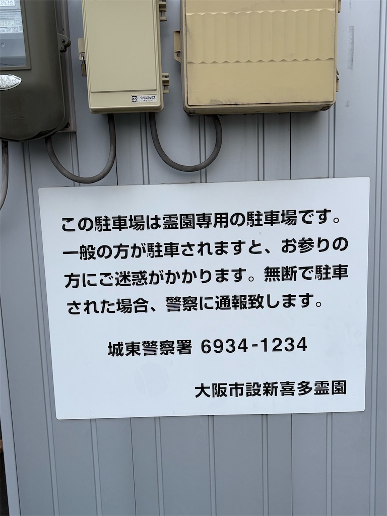 f:id:higachanntan:20260313225606j:image