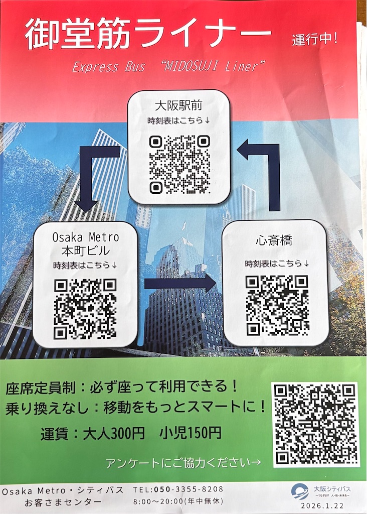 f:id:higachanntan:20260322001029j:image