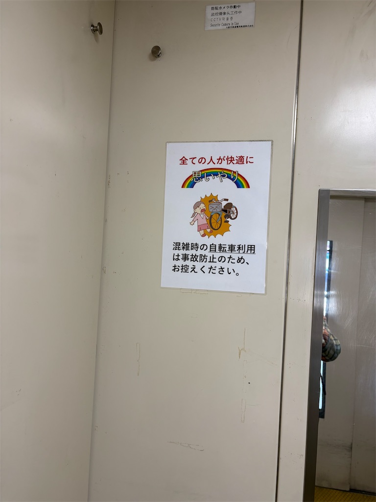 f:id:higachanntan:20260322002054j:image