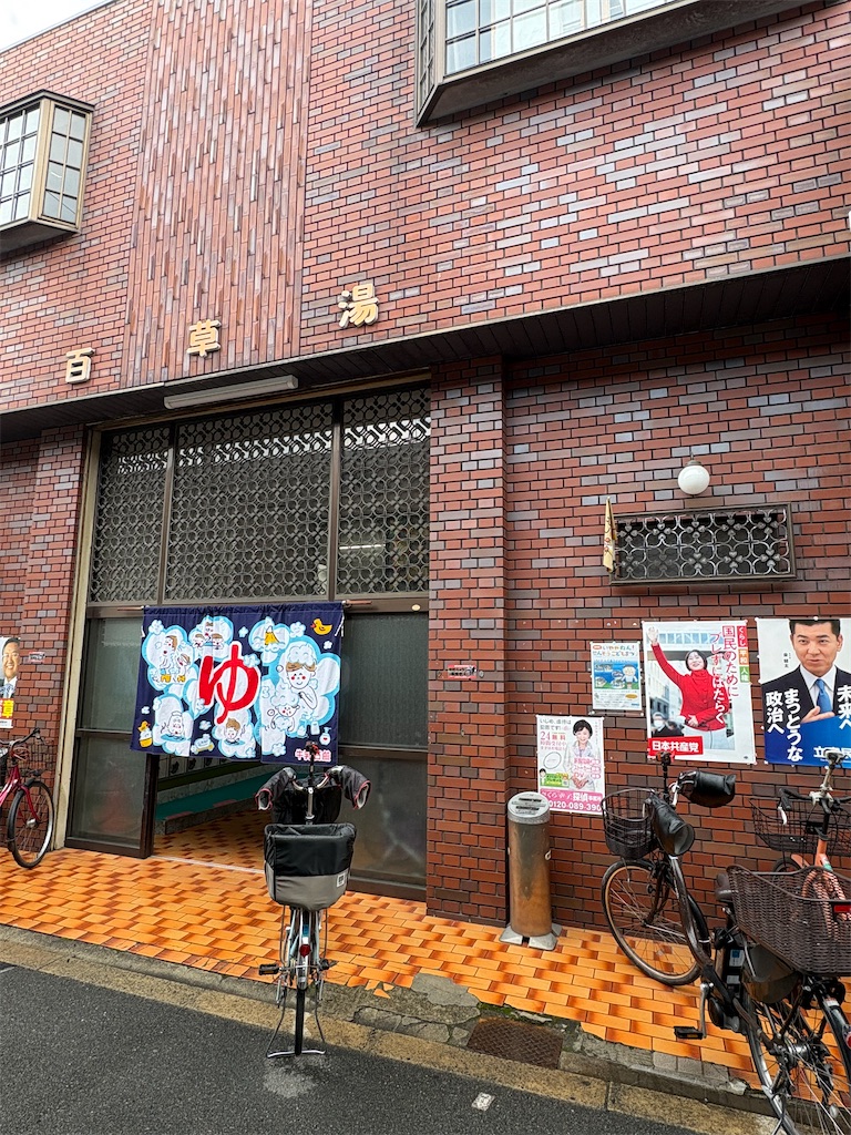 f:id:higachanntan:20260324083042j:image