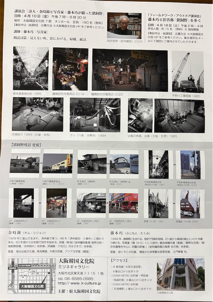 f:id:higachanntan:20260330000603j:image