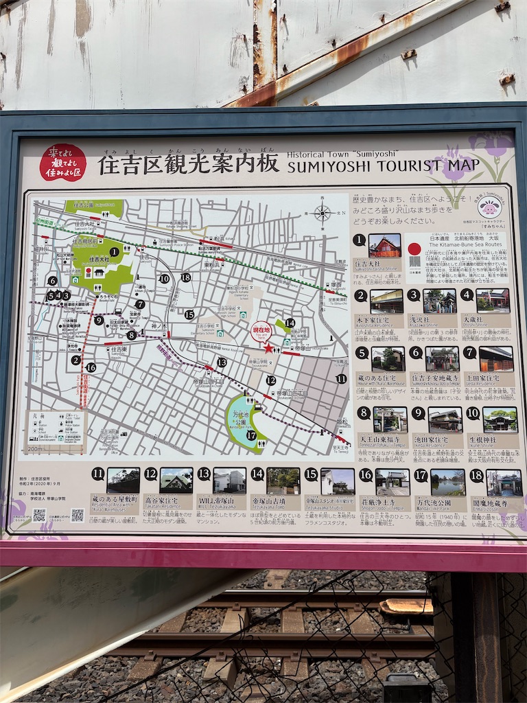 f:id:higachanntan:20260526173536j:image