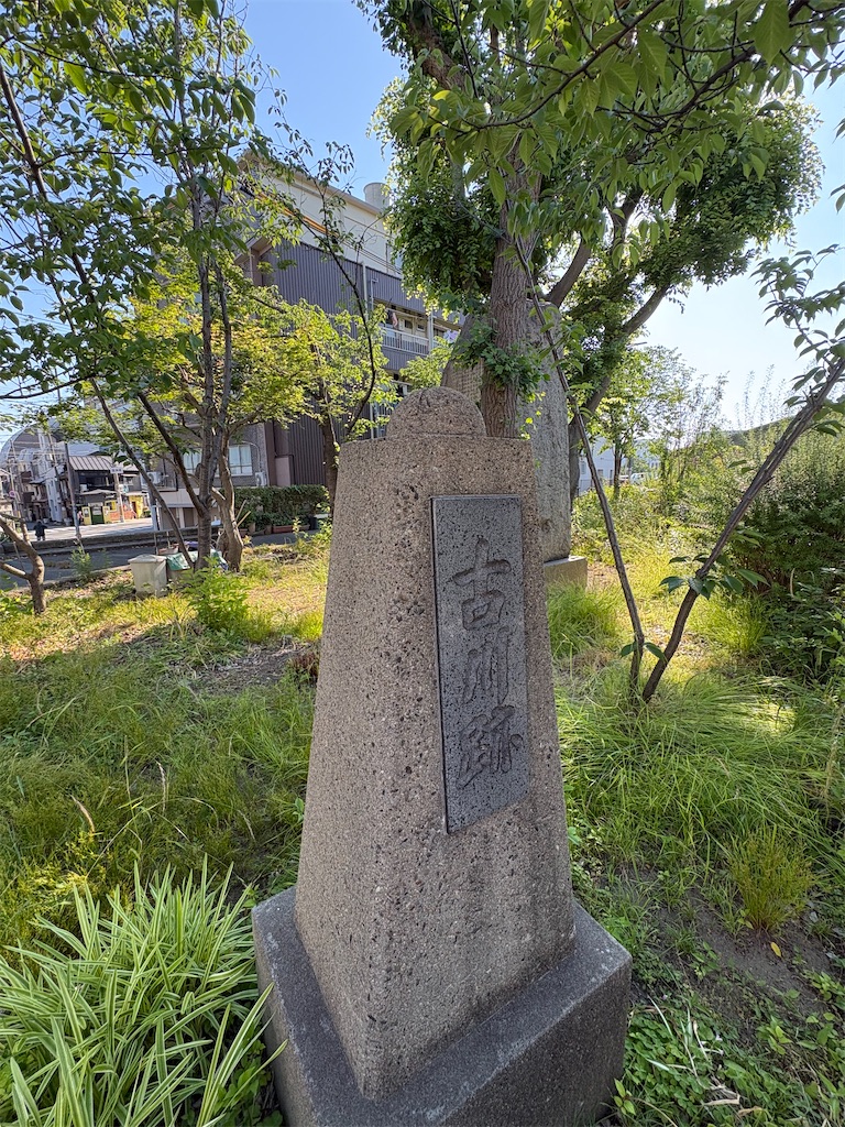f:id:higachanntan:20260601215711j:image