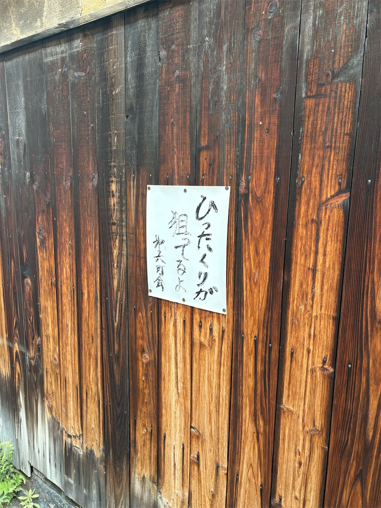 f:id:higachanntan:20260602004030j:image