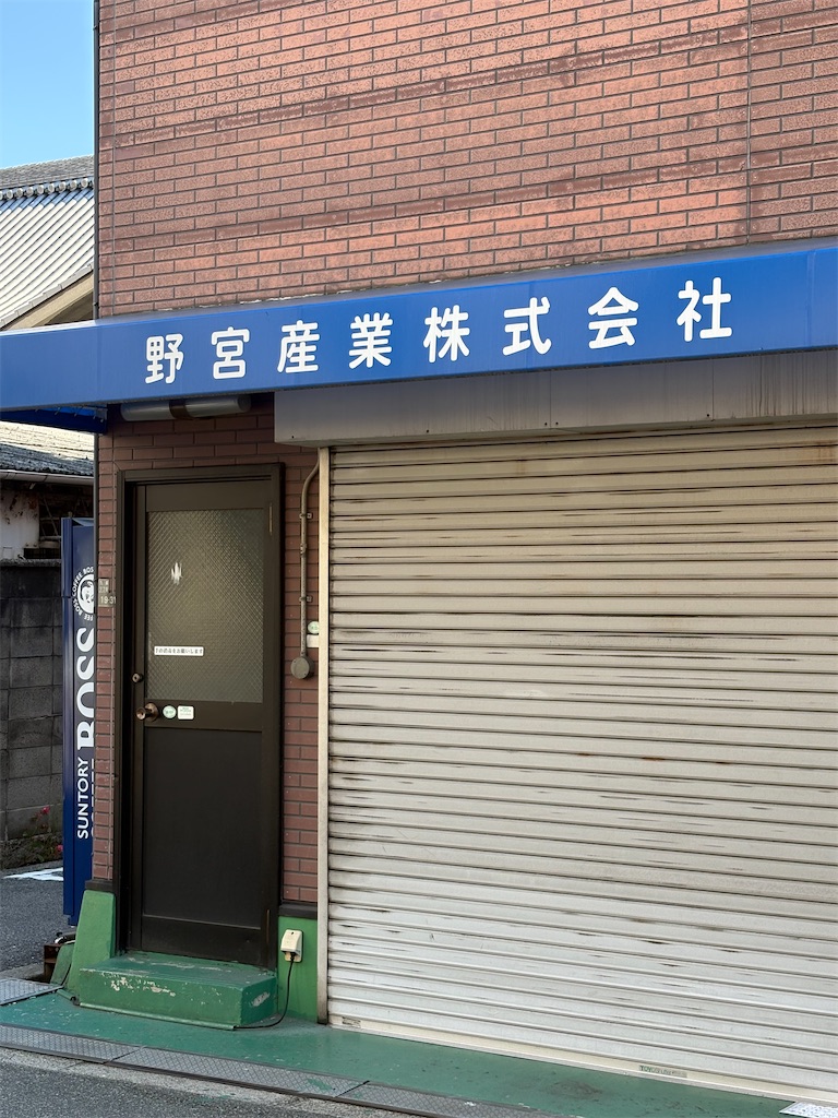 f:id:higachanntan:20260602004040j:image