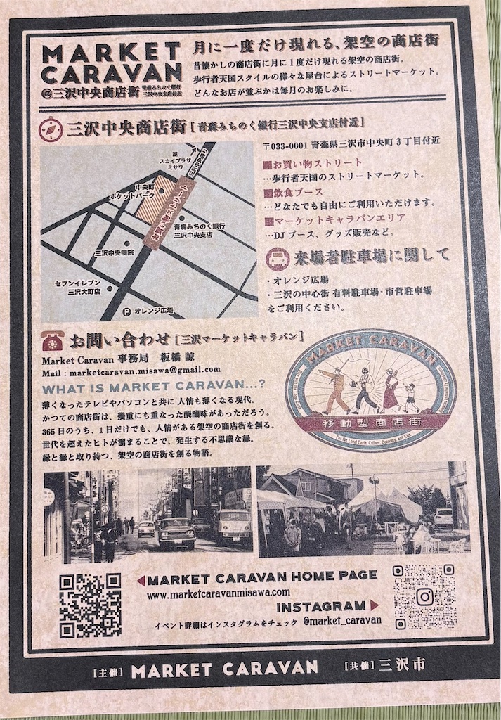 f:id:higachanntan:20260609000325j:image