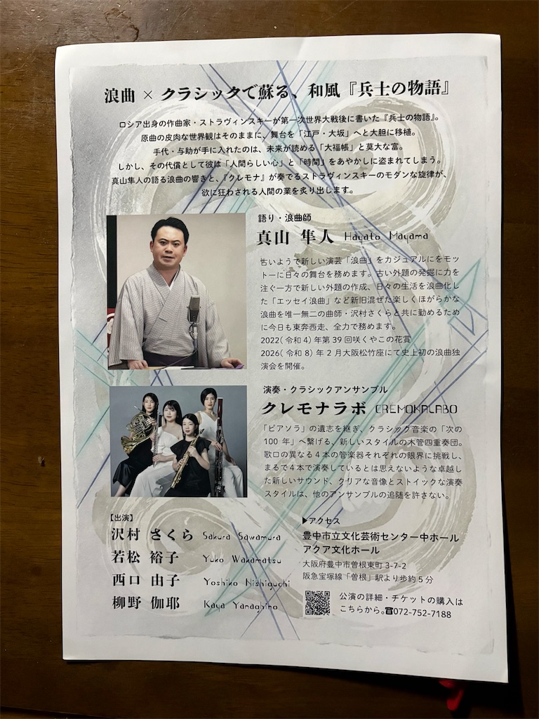 f:id:higachanntan:20260625021212j:image