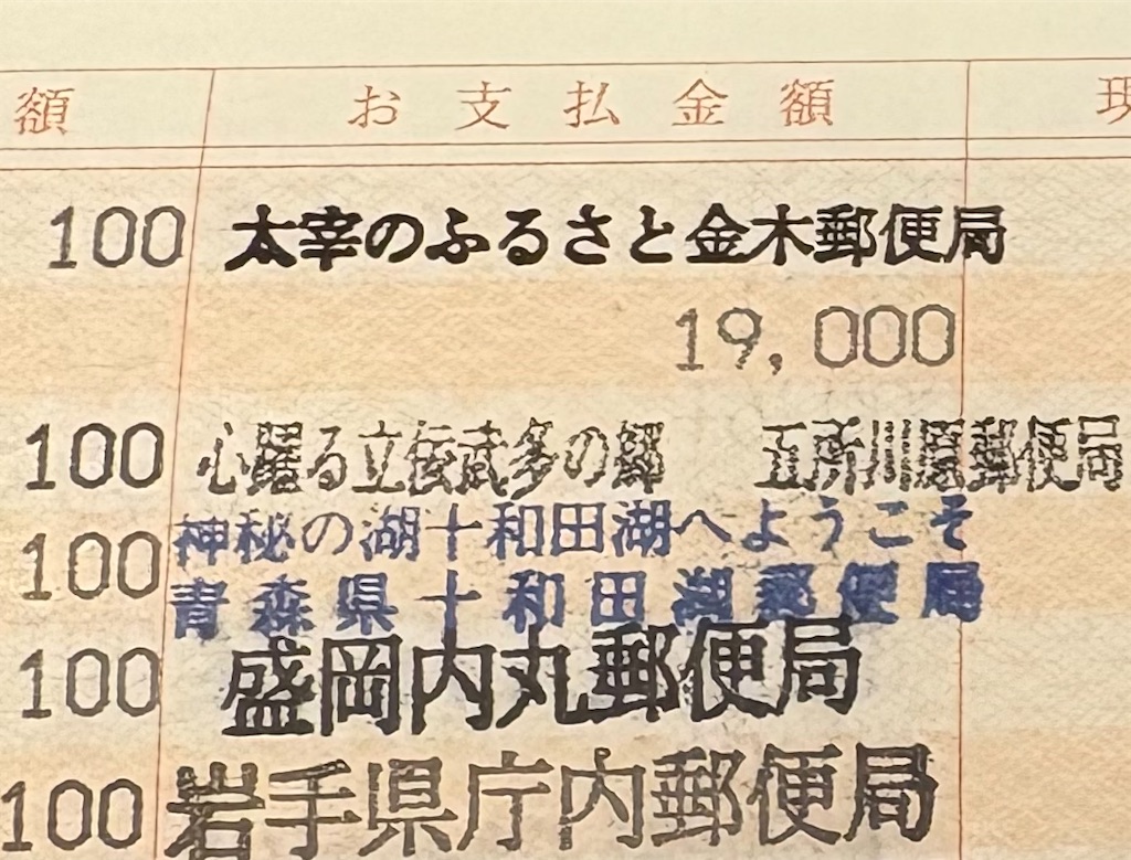 f:id:higachanntan:20260628214920j:image