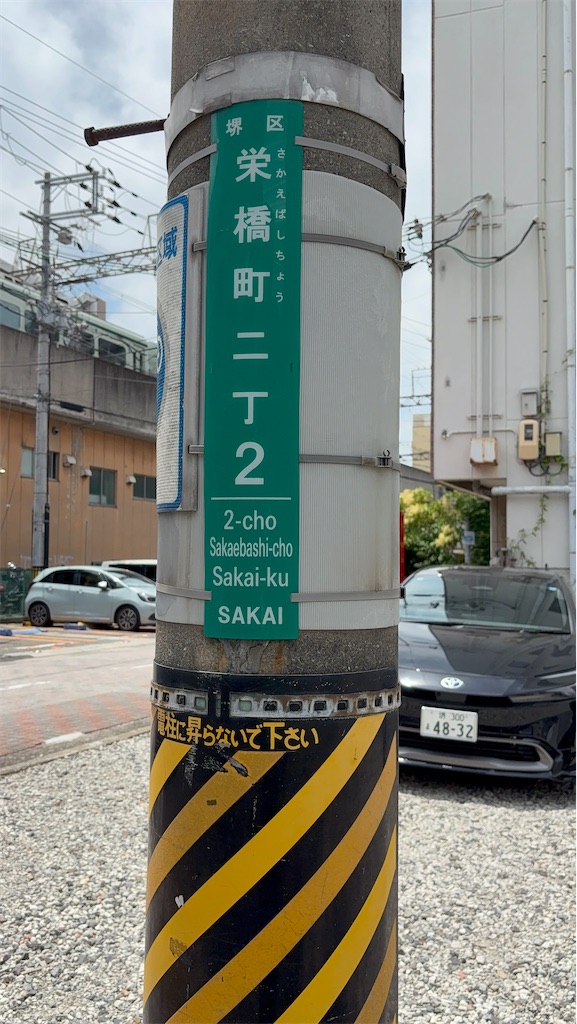 f:id:higachanntan:20260705171829j:image