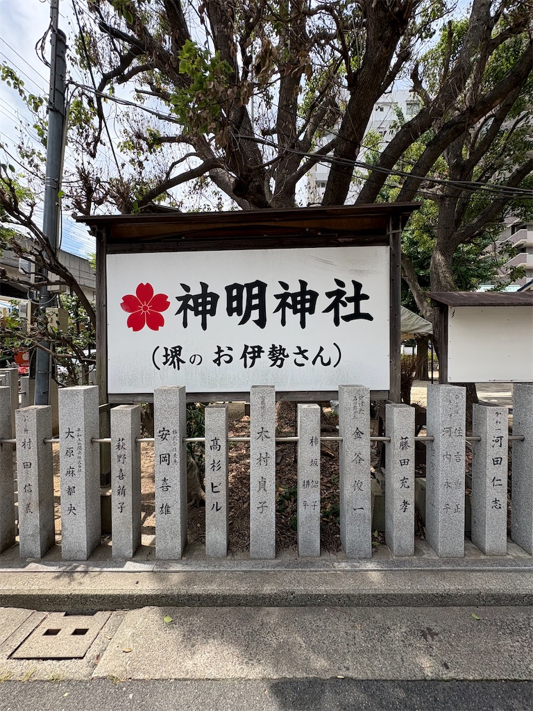 f:id:higachanntan:20260705171845j:image