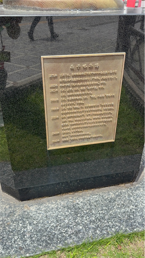 f:id:higachanntan:20260705172356j:image