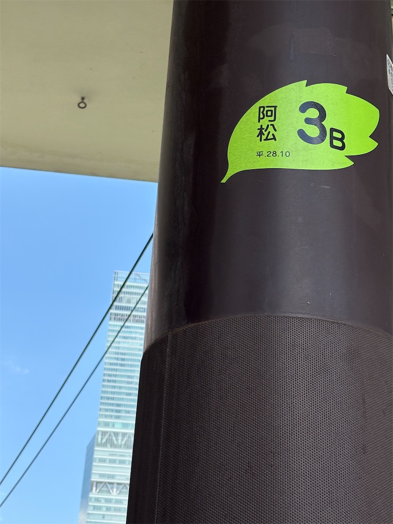 f:id:higachanntan:20260821135134j:image