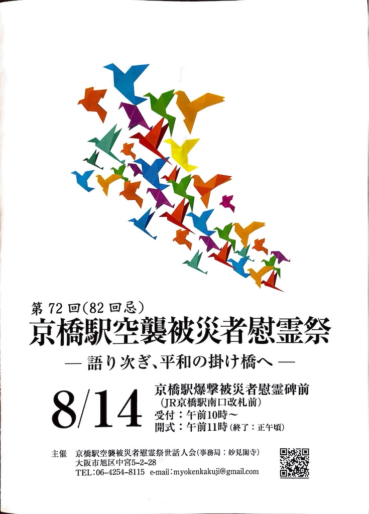 f:id:higachanntan:20260823164742j:image