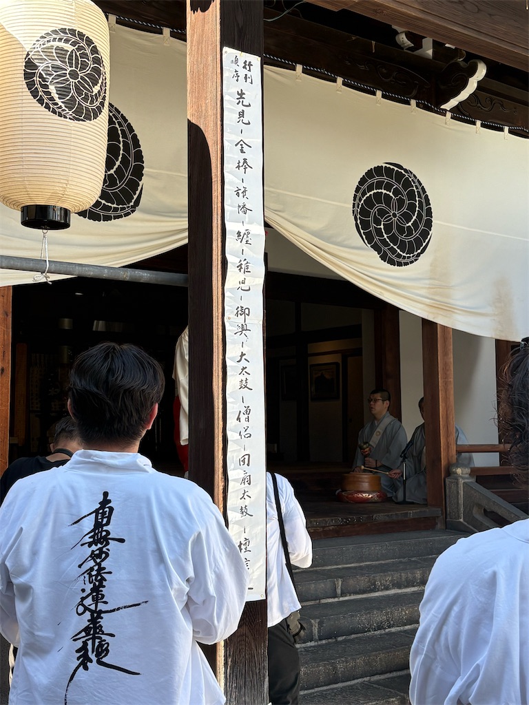 f:id:higachanntan:20260828053214j:image