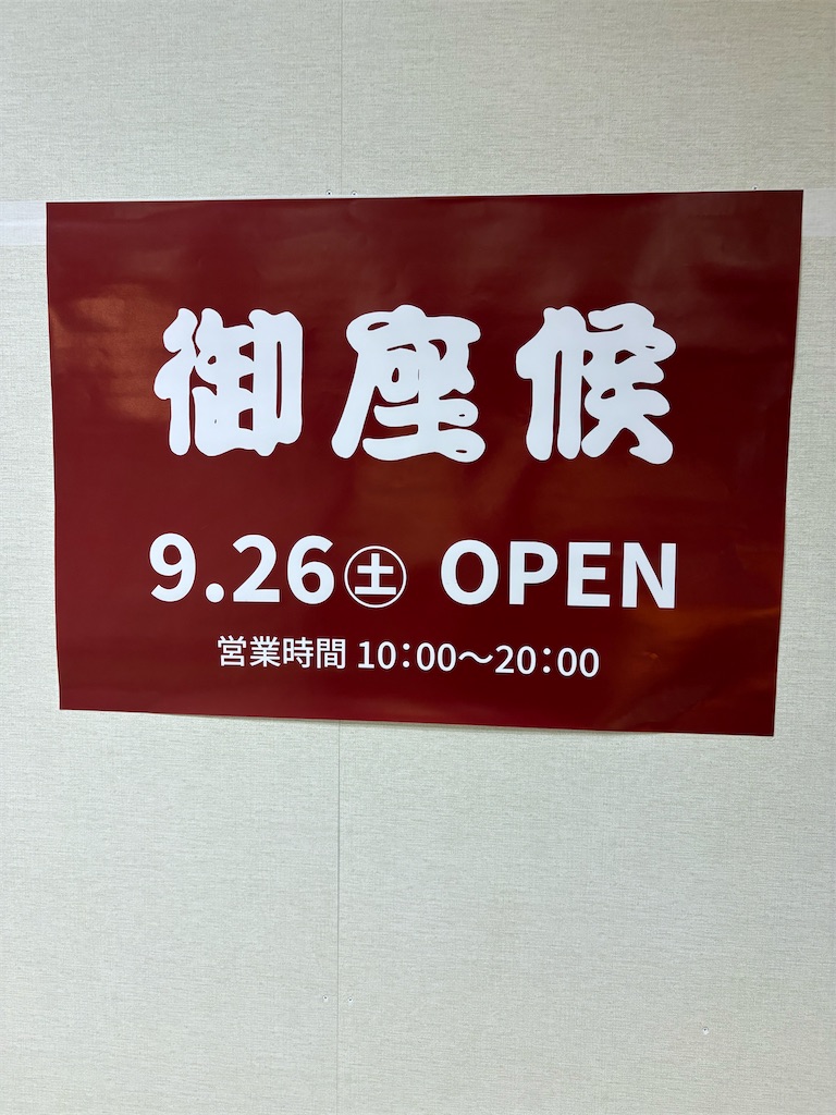 f:id:higachanntan:20260907010737j:image