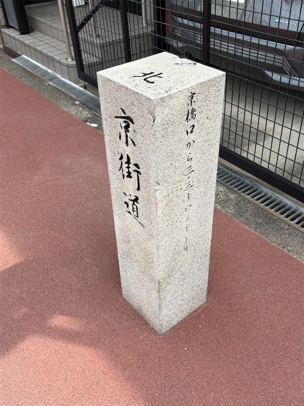 f:id:higachanntan:20260922162739j:image