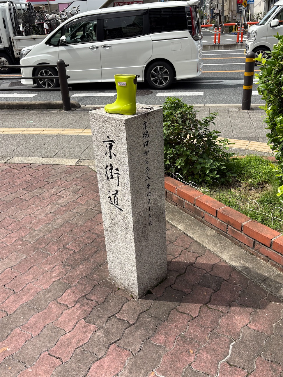 f:id:higachanntan:20260922162755j:image