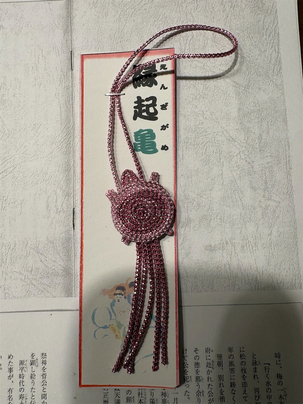 f:id:higachanntan:20261013004321j:image