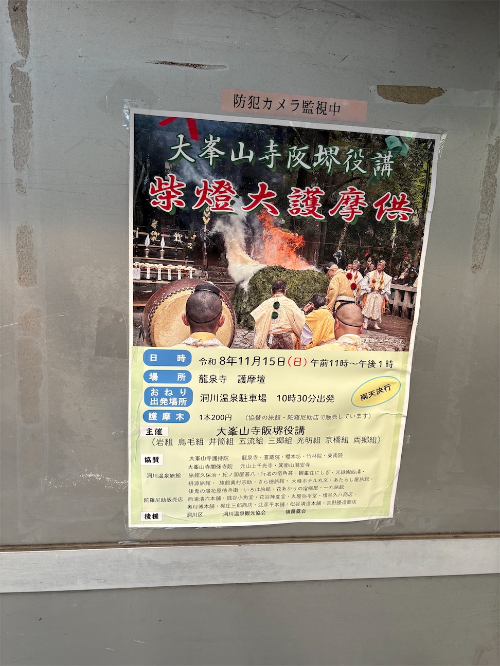 f:id:higachanntan:20261013160850j:image