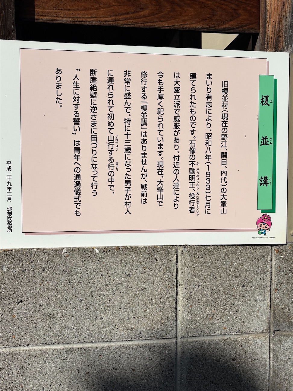 f:id:higachanntan:20261016053545j:image