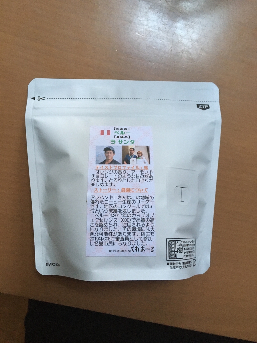 f:id:higahaya:20200525231405j:plain