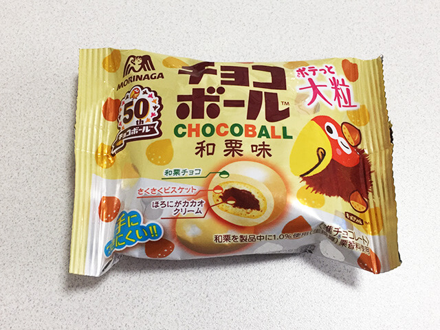 チョコボール和栗味 ポテッと大粒