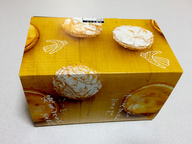 大きな栗が嬉しい 和菓子菜の花の パリパリ焼きモンブラン やっぱりモンブラン 大きな栗が嬉しい 和菓子菜の花の パリパリ焼きモンブラン やっぱりモンブラン