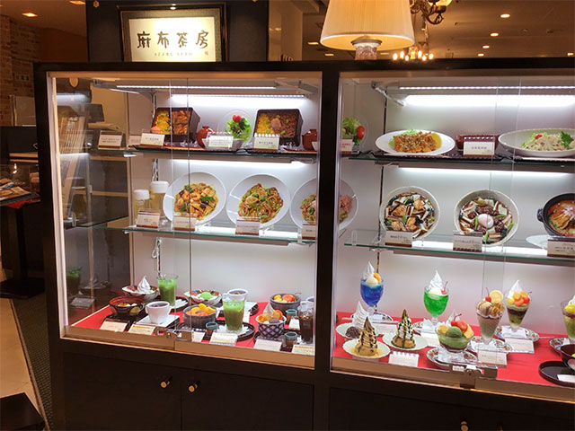 麻布茶房 西武渋谷店