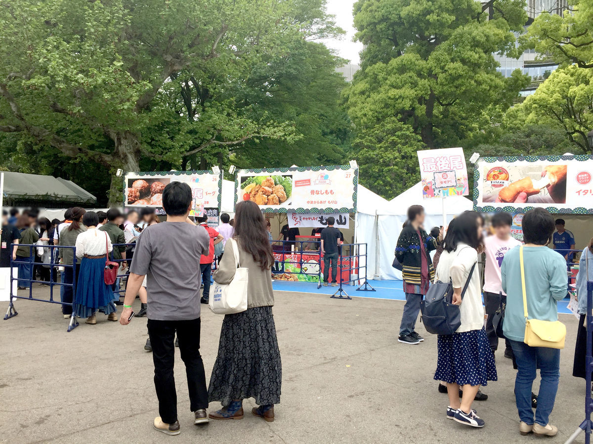 f:id:higahiga17:20190509162819j:plain f:id:higahiga17:20190509162819j:plain