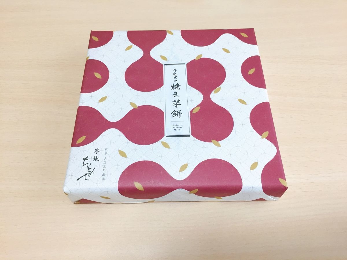 f:id:higahiga17:20190905163905j:plain