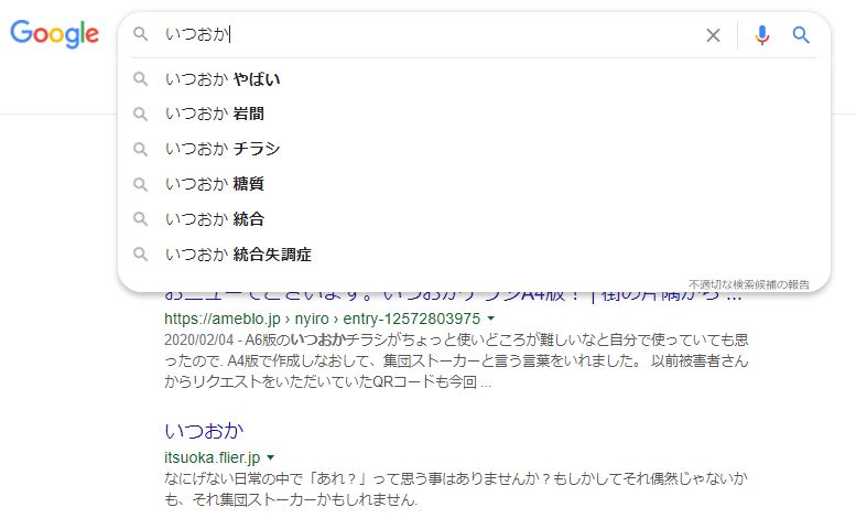 f:id:higaikakusan:20200824205838j:plain
