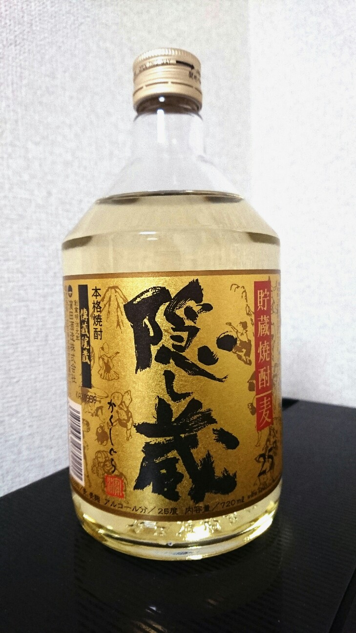 f:id:higajoukun:20180221163427j:plain:w300 f:id:higajoukun:20180221163427j:plain:w300