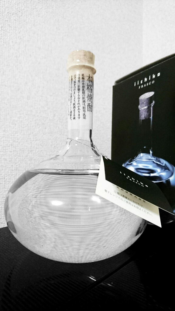 麦焼酎 いいちこフラスコ 30度を飲み比べてみた 味の評価 Higajou Cafe