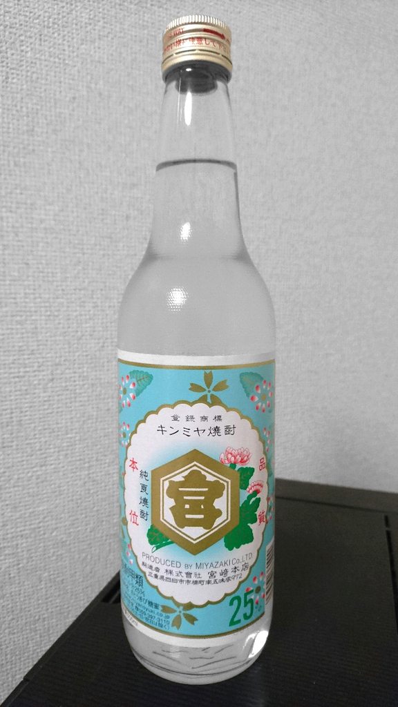 甲類 キンミヤ焼酎を再び飲んでみた 味の評価 Higajou Cafe 甲類 キンミヤ焼酎を再び飲んでみた 味の評価 Higajou Cafe